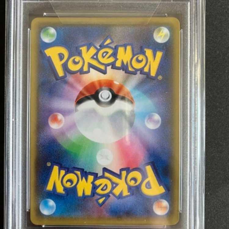 Bad Gyarados 25th PSA10 005/025 PROMO Promo