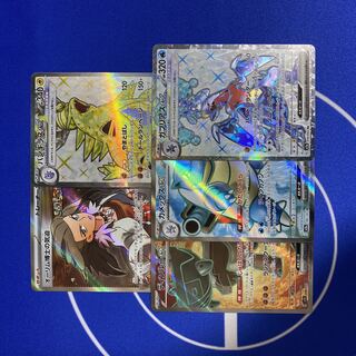 The Spirit of Dr. Olim SR 085/066