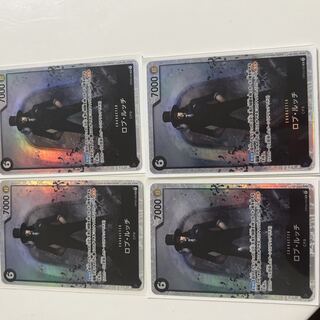 ロブ・ルッチ SR OP03-092