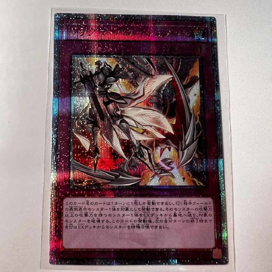 Dogmatika Punishment 25th SE