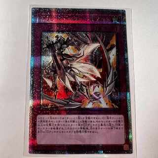 Dogmatika Punishment 25th SE