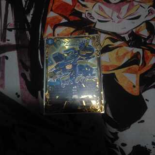 ガチャンコ ガチロボ(ウルトラゴールデンカード仕様)