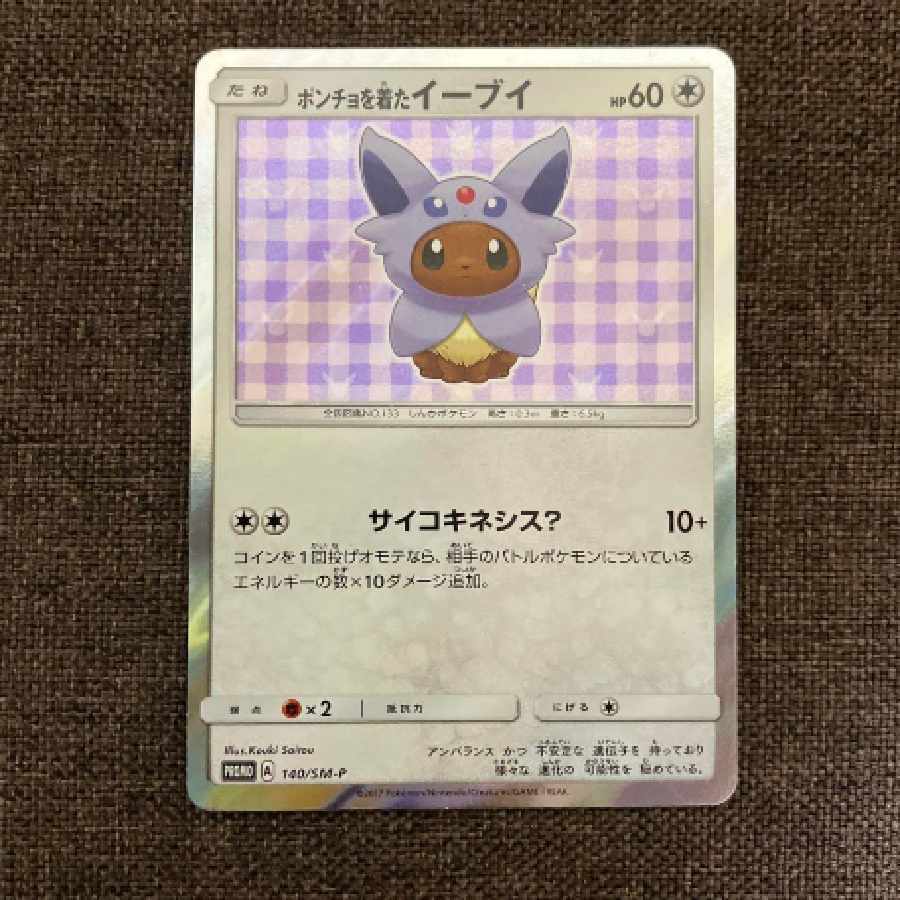 Pokemon Card Eevee Espeon in a poncho