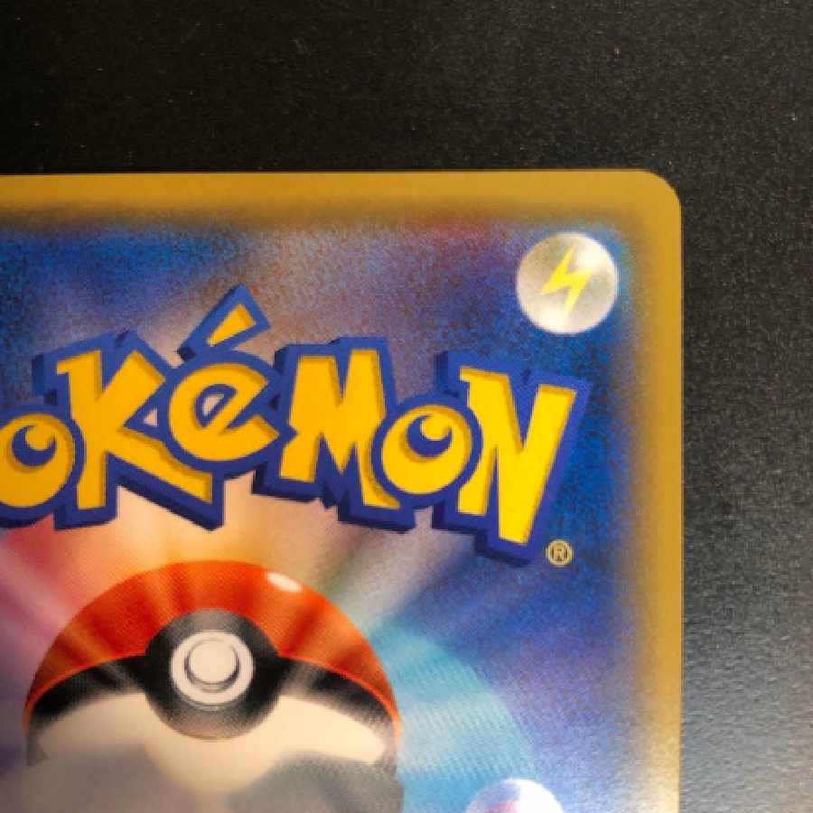 Pokémon Card Gardenia SR