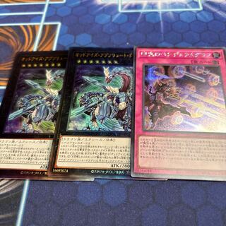 Odd-Eyes Absolute Dragon Ultimate Rare QCCU-JP088