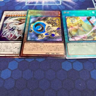 Jet Synchron Ultimate Rare QCCU-JP044