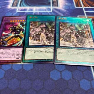 Chaos Ancient Gear Giant Ultimate Rare QCCU-JP117