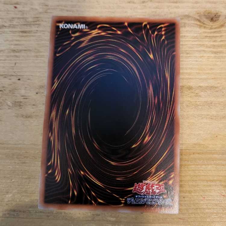 Mekk-Knight Crusadia Avramax QSE JP045 control03