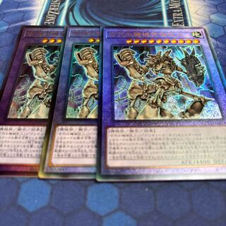 Ultimate Ancient Gear Golem Ultimate Rare QCCU-JP116