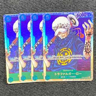 Trafalgar Law SR ST02-009