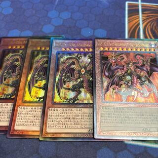 Yubel-Das Extremer Traurig Drachen Ultimate Rare QCCU-JP126