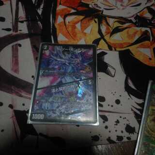 ルソー・モンテス｜法と契約の秤プロモ