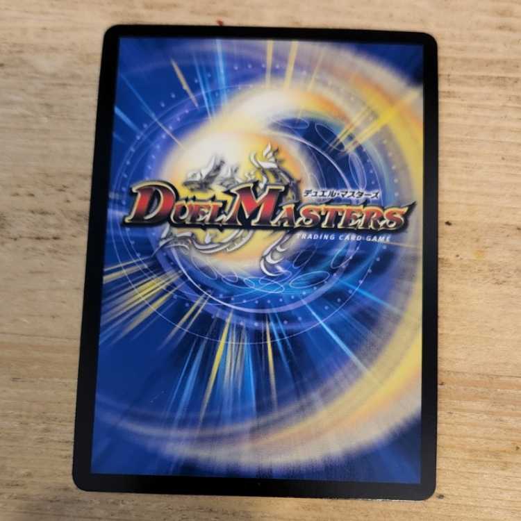 好詠音愛 クロカミ(シークレットSPレア仕様) R-foil 14B/22 管理03