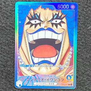 エンポリオ・イワンコフ(パラレル) P-L OP02-049