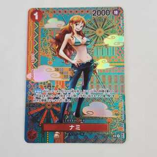 ナミ(パラレル) SP OP01-016　管理01