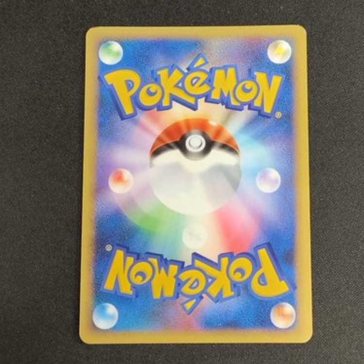 Energy Replacement Mirror 063/070 Management 02