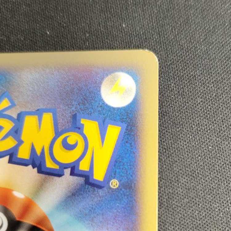 Energy Replacement Mirror 063/070 Management 02