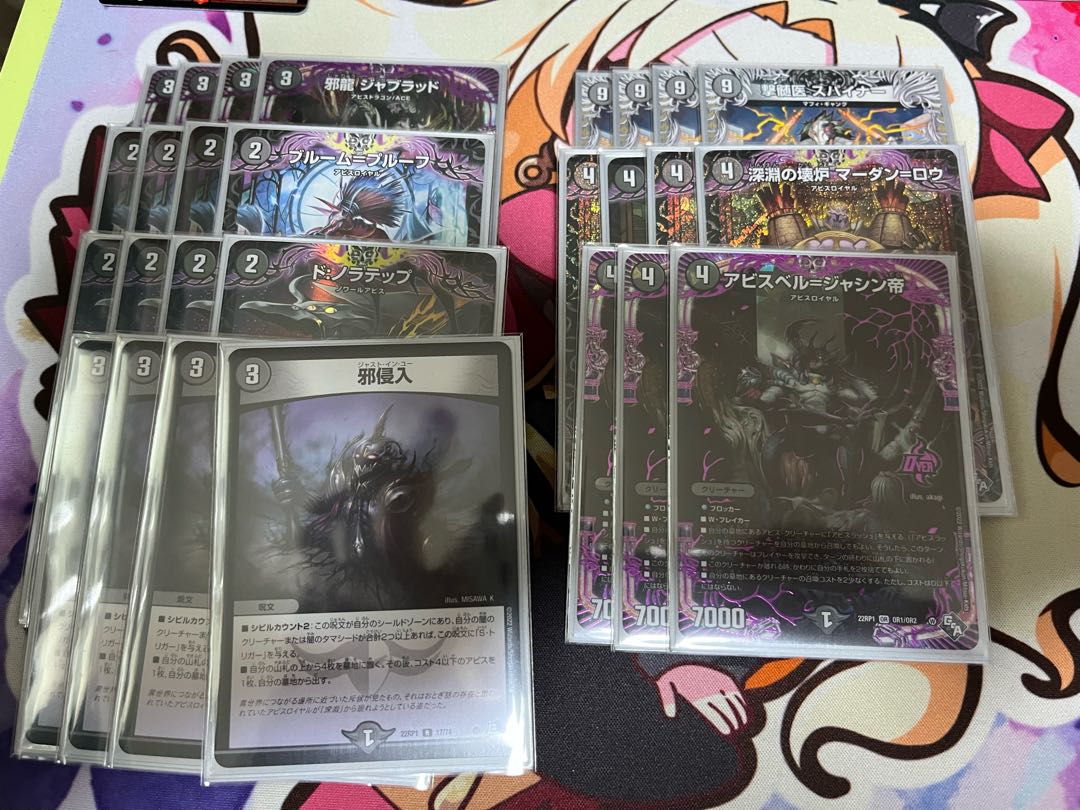 Black Mono Abyssal Parts