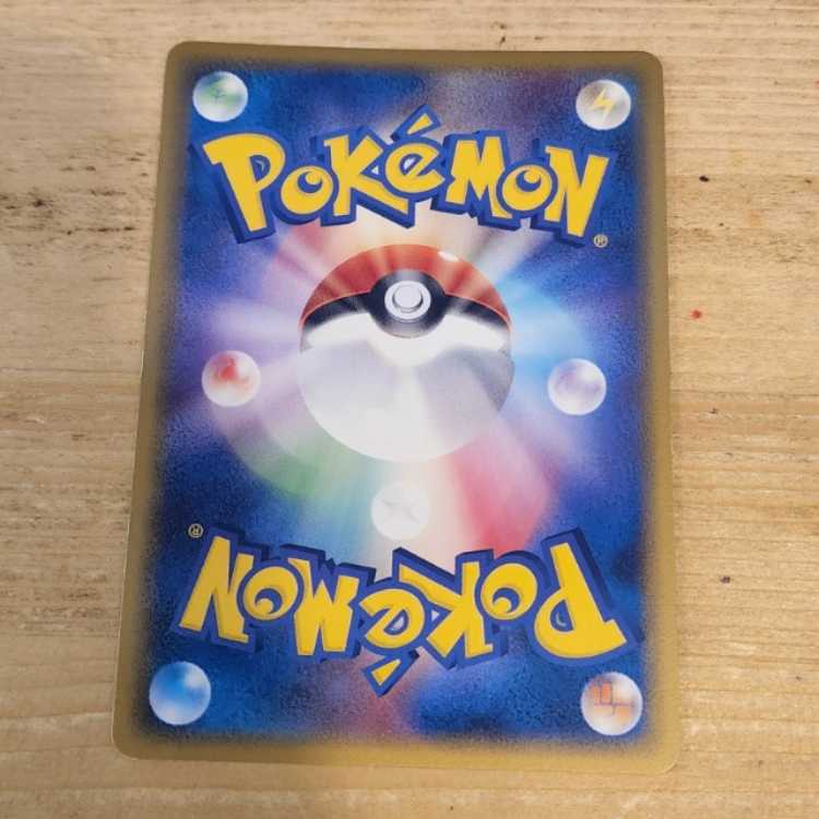 Basic LightningEnergy (Holon) [-] {L0A-7CN-6DD} Management 03