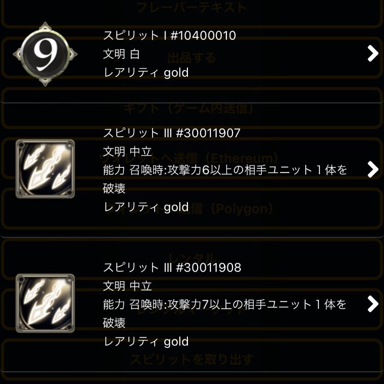 One spirit that can be taken out of the ketel