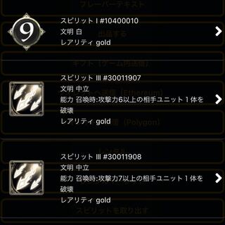 One spirit that can be taken out of the ketel