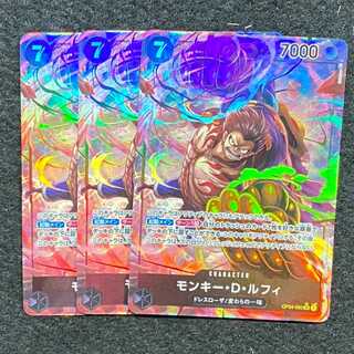 Monkey D. Luffy (Parallel) P-SR OP04-090