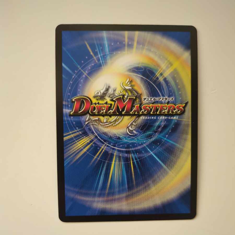 Onifuda Abaku and Onifuda Kingdom (Silver Treasure) SR TR7/TR9