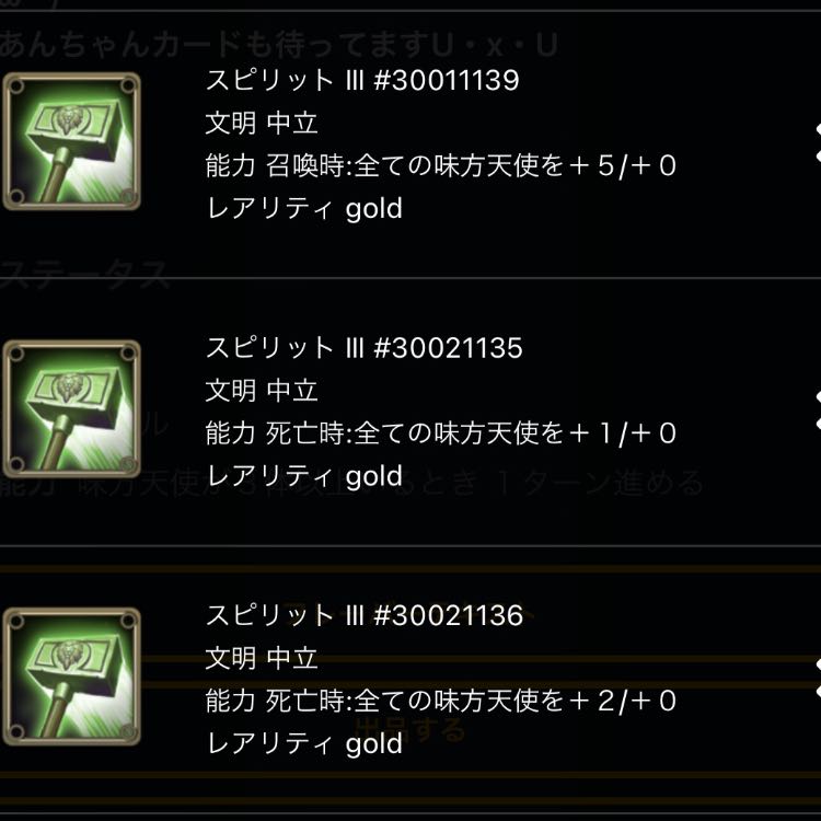 One spirit that can be taken out of inherent time.