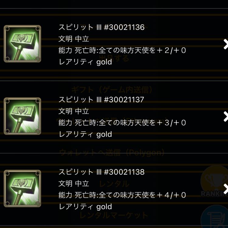 One spirit that can be taken out of inherent time.