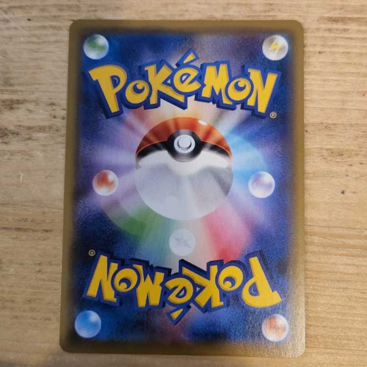 Korrina's Spirit SR 079/070 Management 03