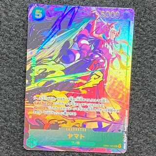 Yamato (Parallel) SP OP01-121