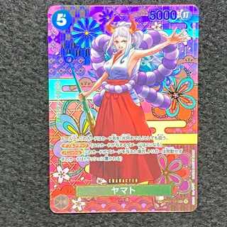 Yamato (Parallel) P-SEC OP01-121