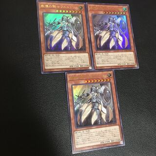 教導の騎士フルルドリス　ウルトラレア3枚セット