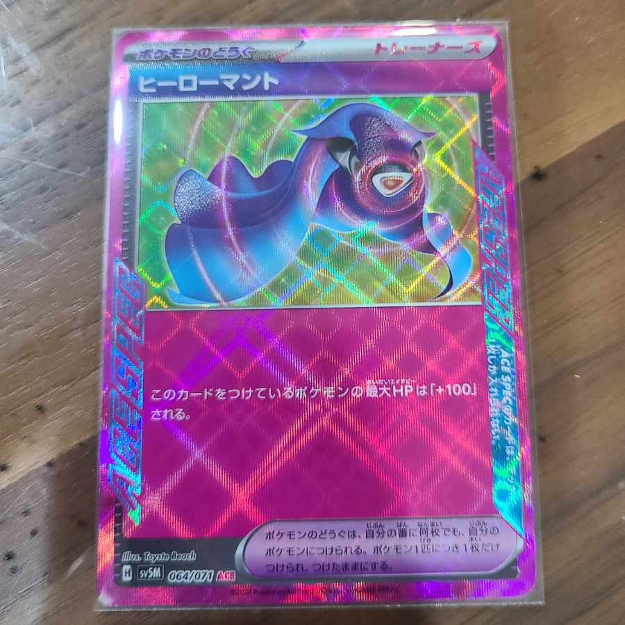 Hero cape ACE 064/071