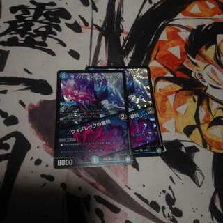 サイバー・K・ウォズレック｜ウォズレックの審問2枚セット