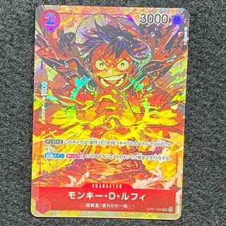 Monkey D. Luffy (Parallel) P-SR OP01-024 (Used) （1563181278