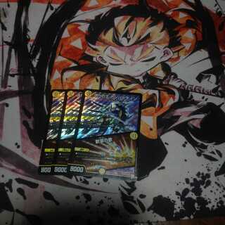 偽りの王 ナンバーナイン｜歓喜の歌3枚セット