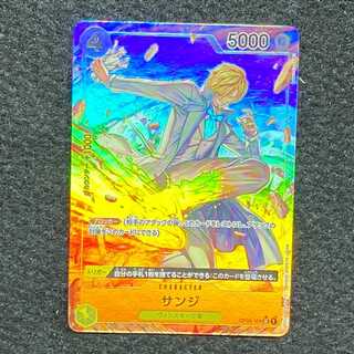 Sanji (Parallel) P-SR OP04-104