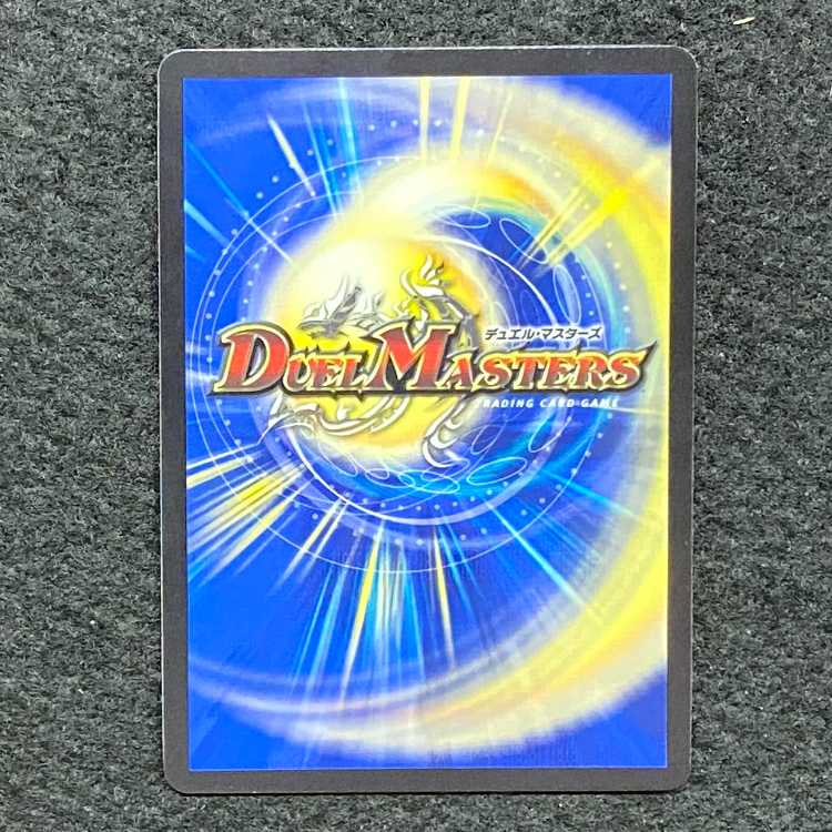 Meteor Gaiach Kaiser P77/Y21