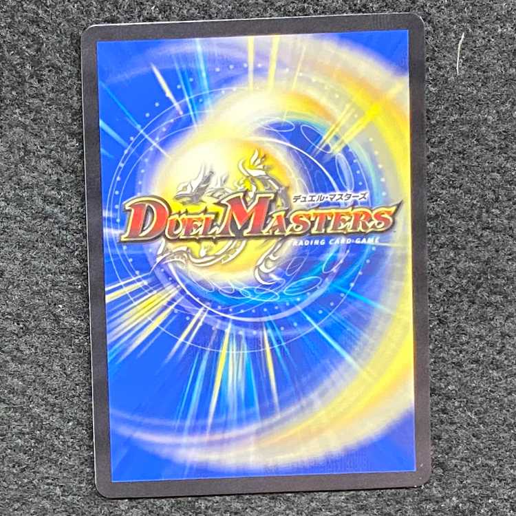 ドラゴンズ・サイン R　P101/Y19