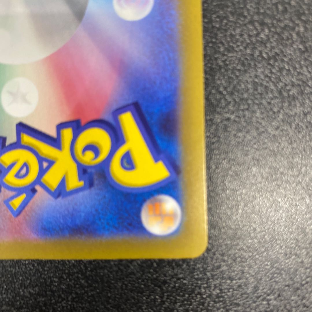 Myllydon ex UR 358/190