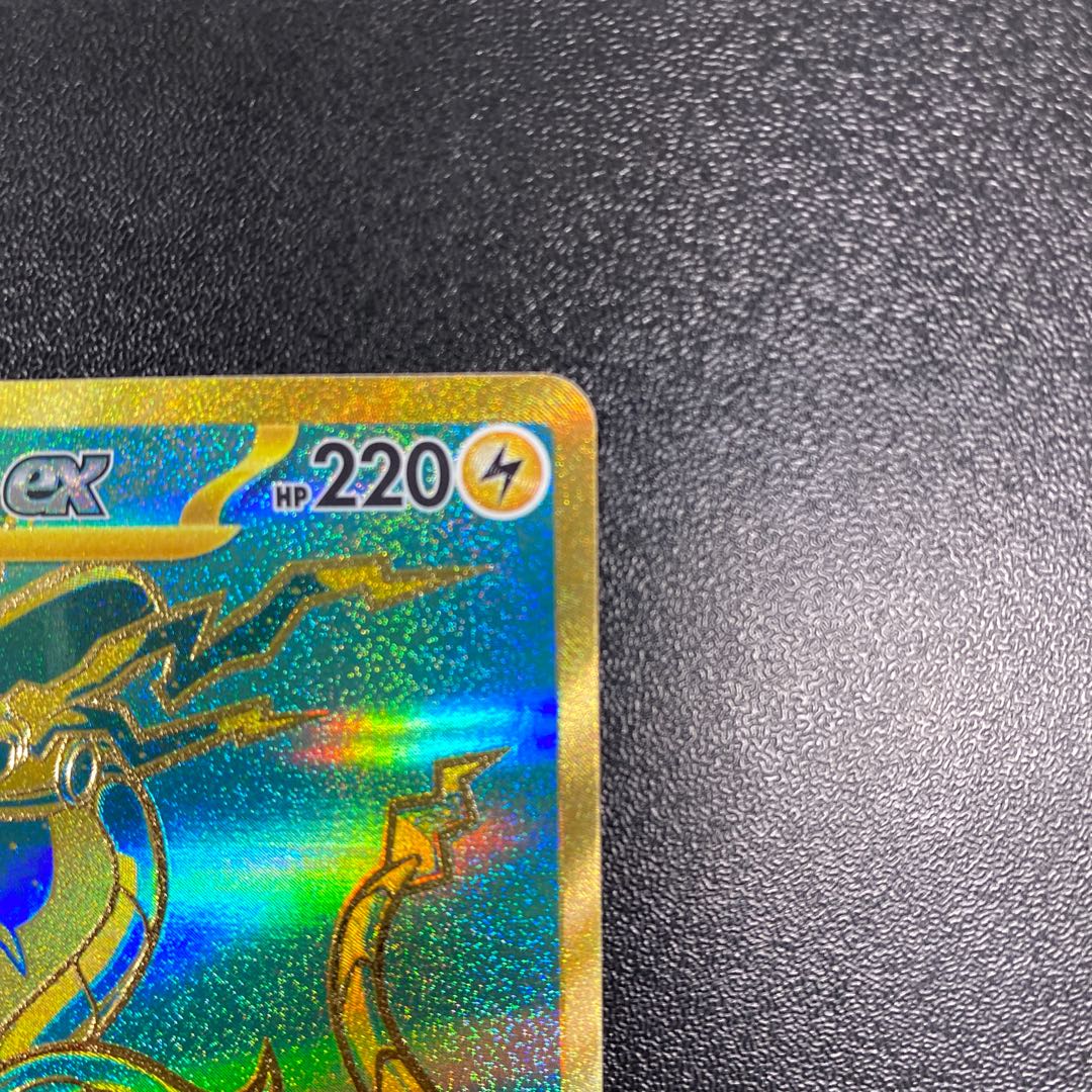 Myllydon ex UR 358/190