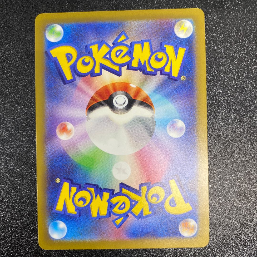 Myllydon ex UR 358/190