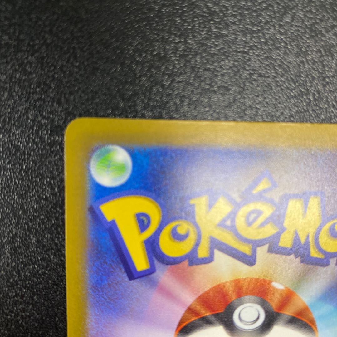 Myllydon ex UR 358/190