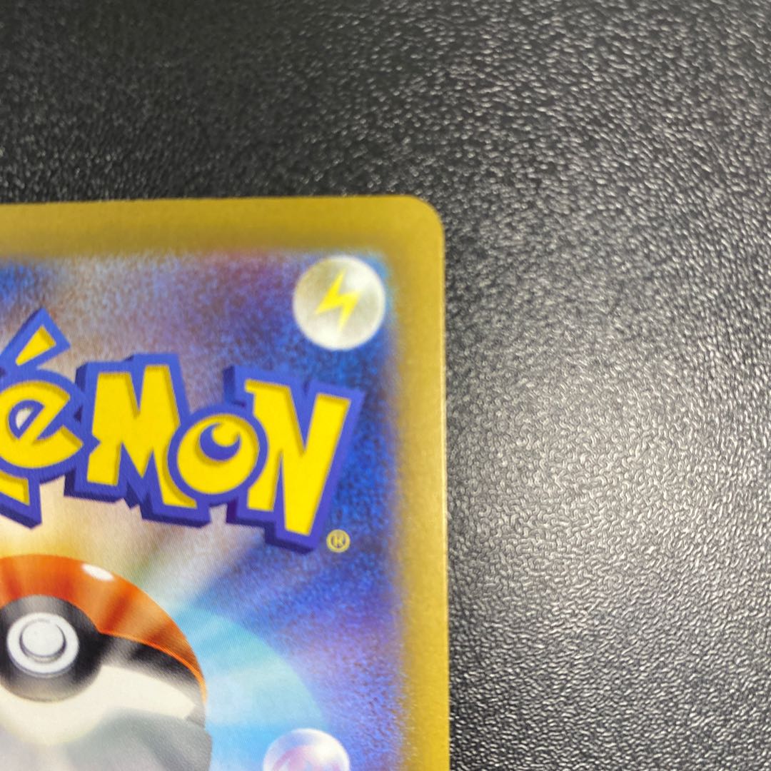 Myllydon ex UR 358/190