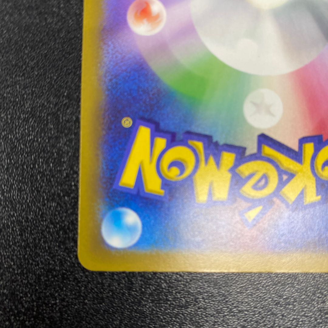 Myllydon ex UR 358/190