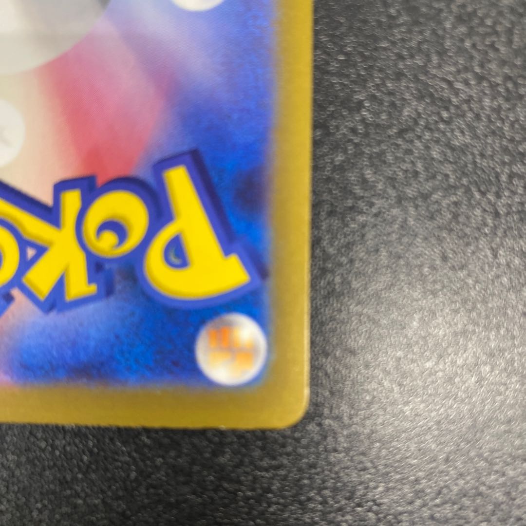 Tetsunobujin ex UR 093/066 1枚