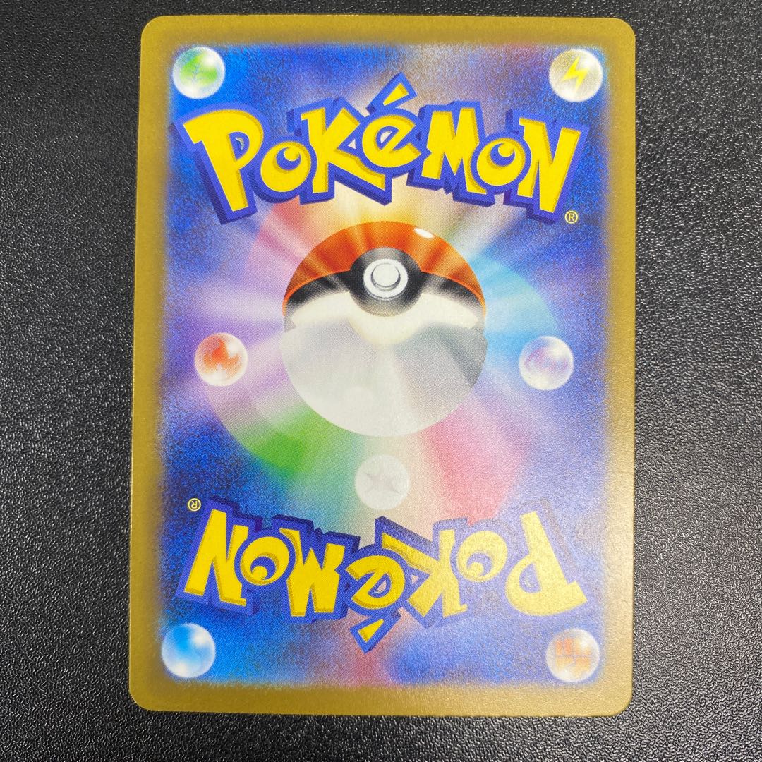 Tetsunobujin ex UR 093/066 1枚