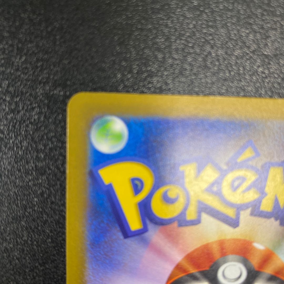 Tetsunobujin ex UR 093/066 1枚