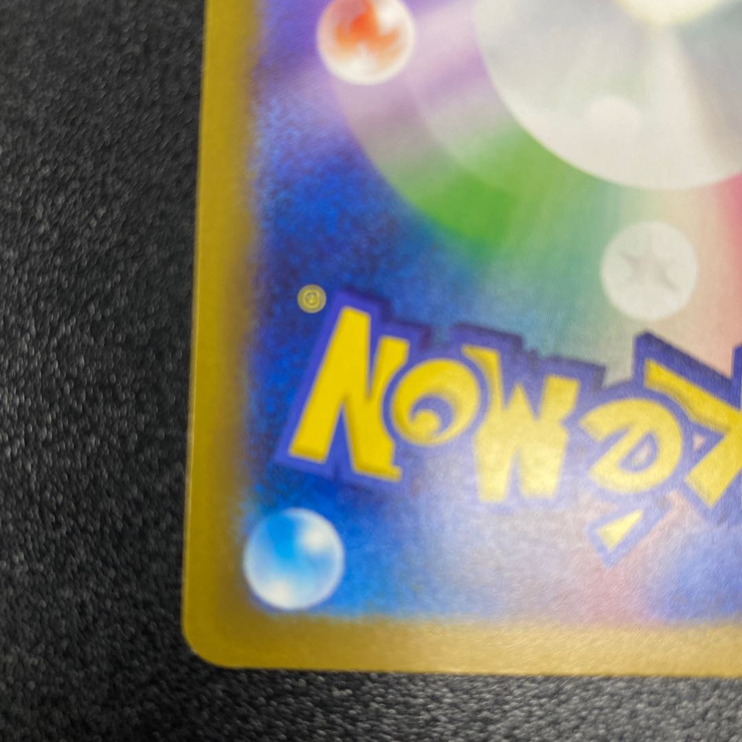 Tetsunobujin ex UR 093/066 1枚